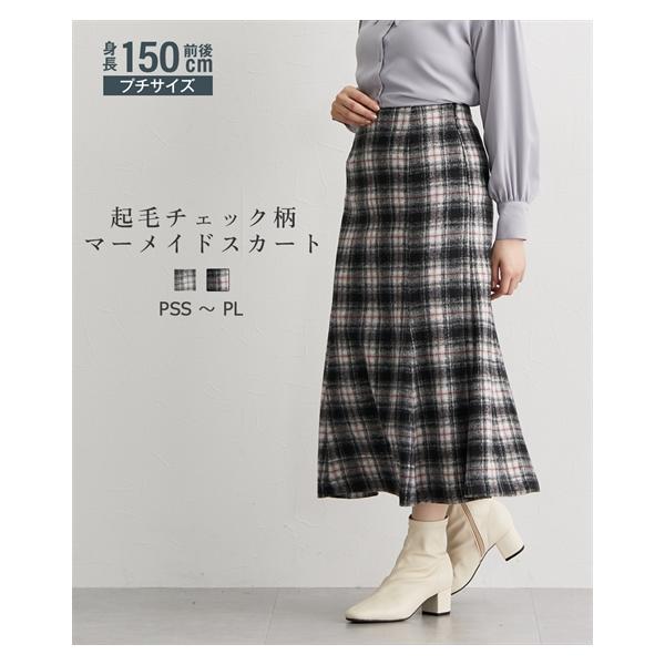 ニッセン（nissen） スカート ひざ丈 小さいサイズ レディース 起毛