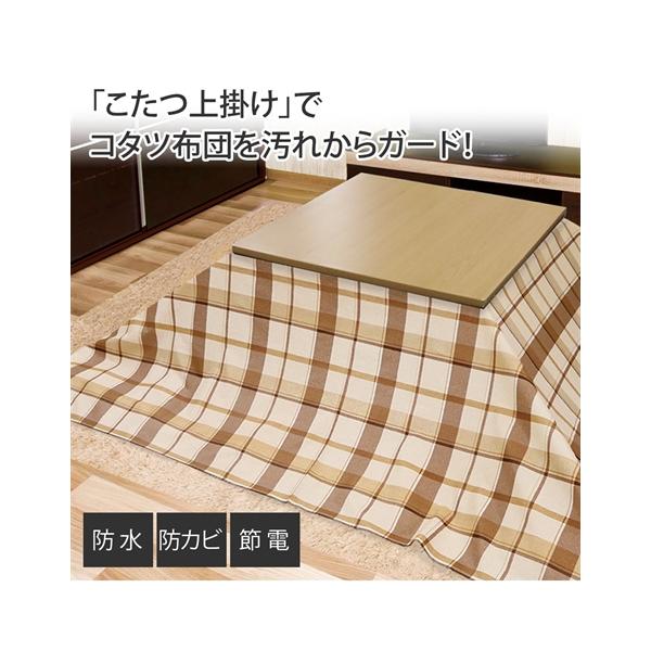 【関連キーワード】 家具 インテリア 冬