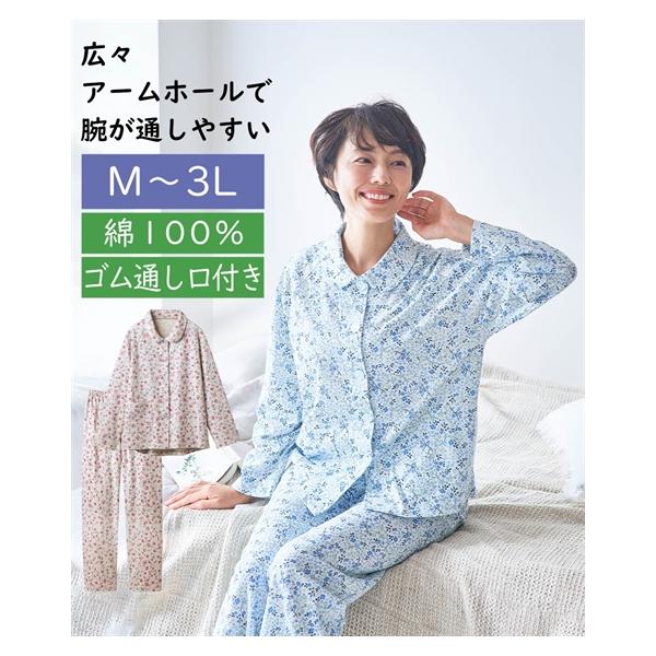 ニッセン（nissen） パジャマ 上下セット シニア ファッション 綿100