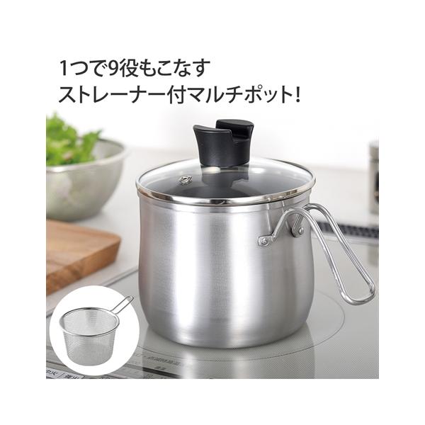 ニッセン（nissen） 逸品物創 ステンレス マルチポット 14cm