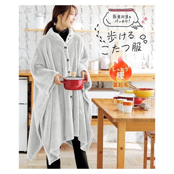 ニッセン（nissen） アウター レディース 両面ボアフリースポンチョ