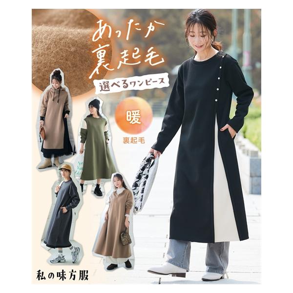 ニッセン（nissen） ワンピース ロング マキシ レディース 帯電防止