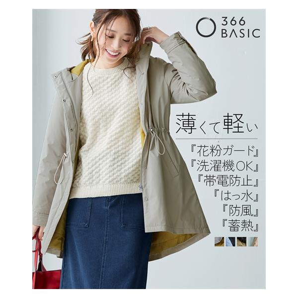 ニッセン コート 大きいサイズ レディース 蓄熱サーモプラスモッズ