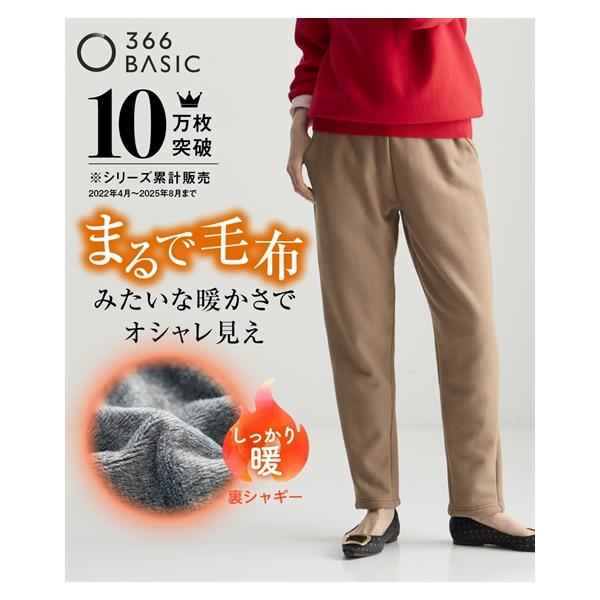 ニッセン（nissen） パンツ ストレート 大きいサイズ レディース MO-FU