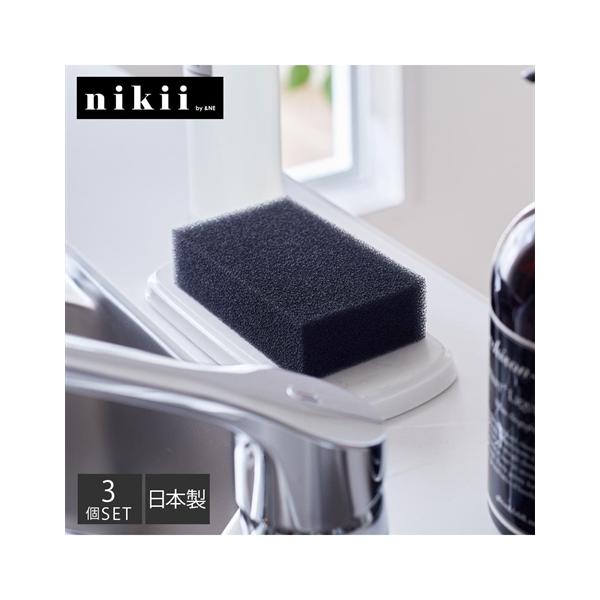 nikii プロ仕様の キッチン スポンジ 3個セット 日本製 3個セット ニッセン nissen