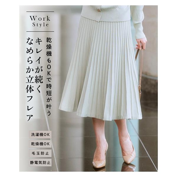 ニッセン（nissen） スカート ロング レディース Aラインフレア S/M/L