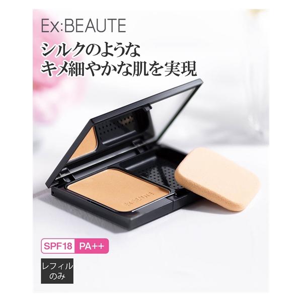 Ex：BEAUTE（エクスボーテ） ファンデーション ビジョン シルク