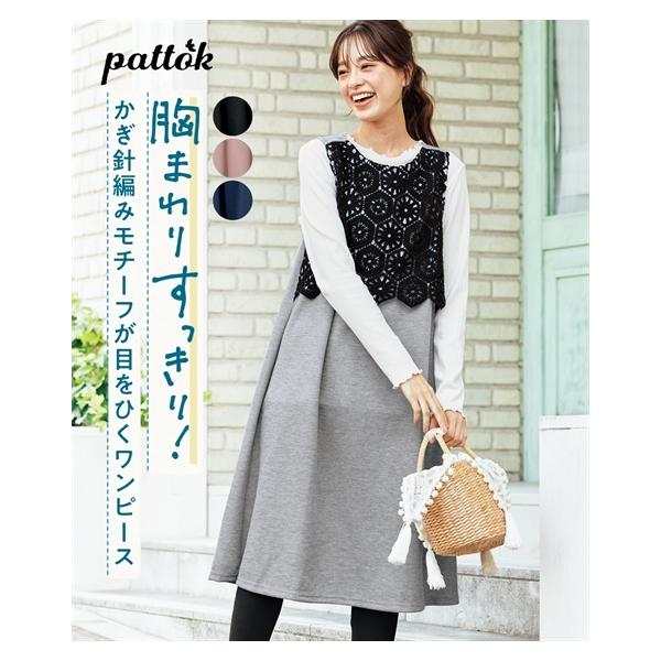 ニッセン（nissen） ワンピース ひざ丈 大きいサイズ レディース 胸