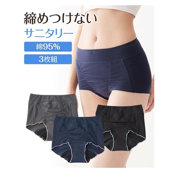 【関連キーワード】 レディース インナー 大きいサイズ ぽっちゃり 春 夏 秋 冬