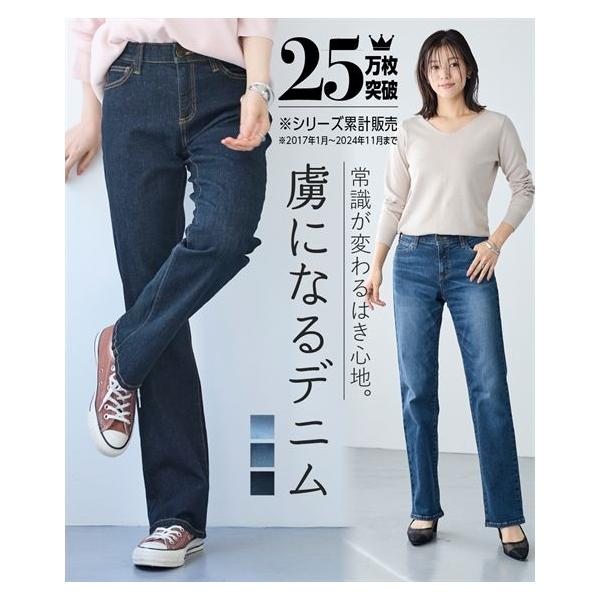 パンツ ストレート 大きいサイズ レディース すごのび ストレッチ デニム ゆったり太もも 股下68cm S/M/L/LL/3L/4L/5L ニッセン nissen