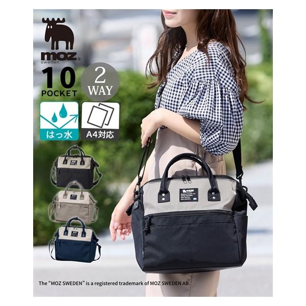 ニッセン（nissen） レディース moz モズ ガバッと開く2層構造はっ水