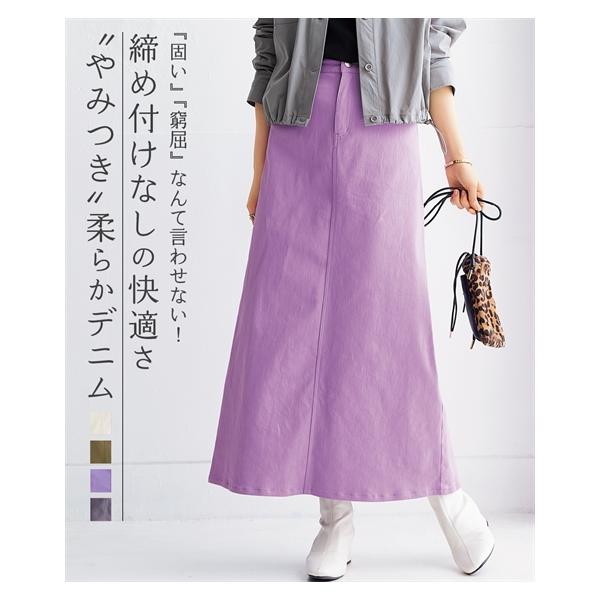 ニッセン（nissen） ロングスカート 大きいサイズ レディース