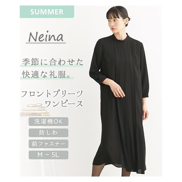 ニッセン（nissen） 喪服 礼服 ブラックフォーマル ワンピース 大きい