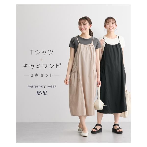 【関連キーワード】 夏