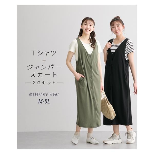 【関連キーワード】 夏