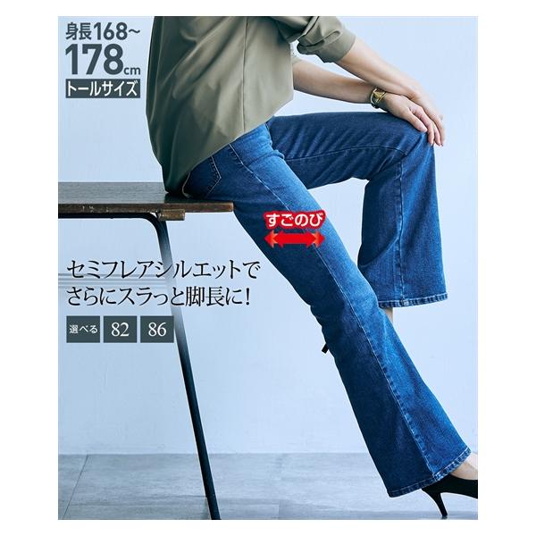 ニッセン フレアパンツ ブーツカットパンツ トールサイズ ニッセン フレアパンツ ブーツカットパンツ トールサイズ
