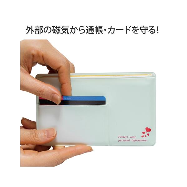 通帳 カード シール ド ケース 一体型 ニッセン nissen