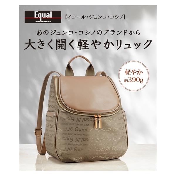 ニッセン（nissen） イコール ジュンココシノ ボナペティート リュック