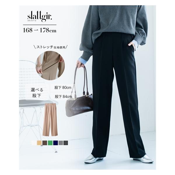 ニッセン（nissen） ワイドパンツ トールサイズ レディース 高身長