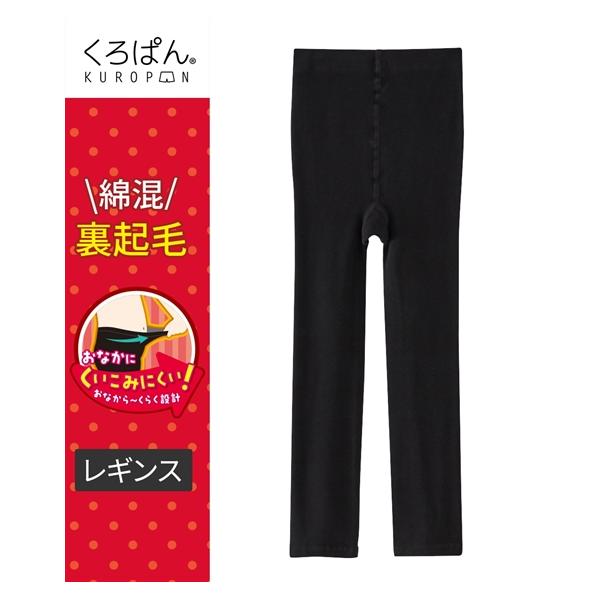 【関連キーワード】 子ども キッズ 冬