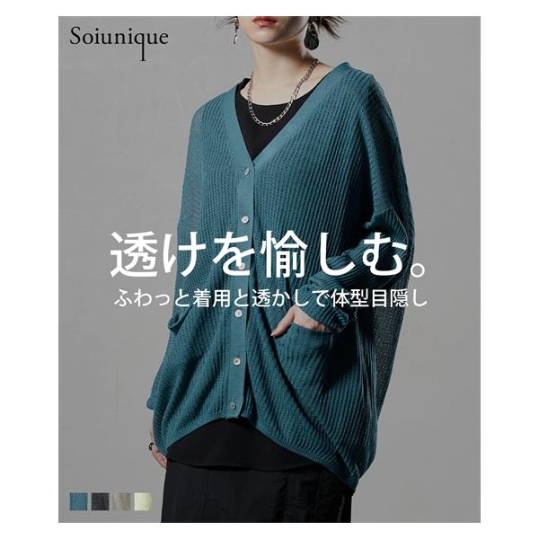 ニッセン（nissen） カーディガン レディース 透かし編みV開きゆったり