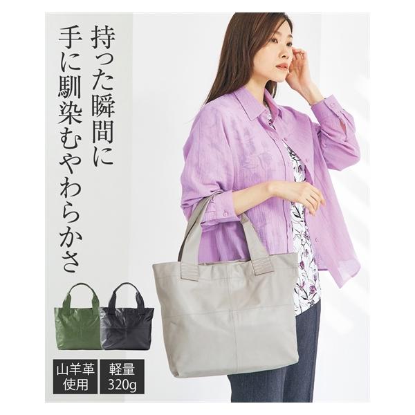 シニア ファッション 超軽量320g本革 バッグ フリーサイズ ニッセン nissen ニッセン（nissen） シニア ファッション 超軽量320g本革 バッグ