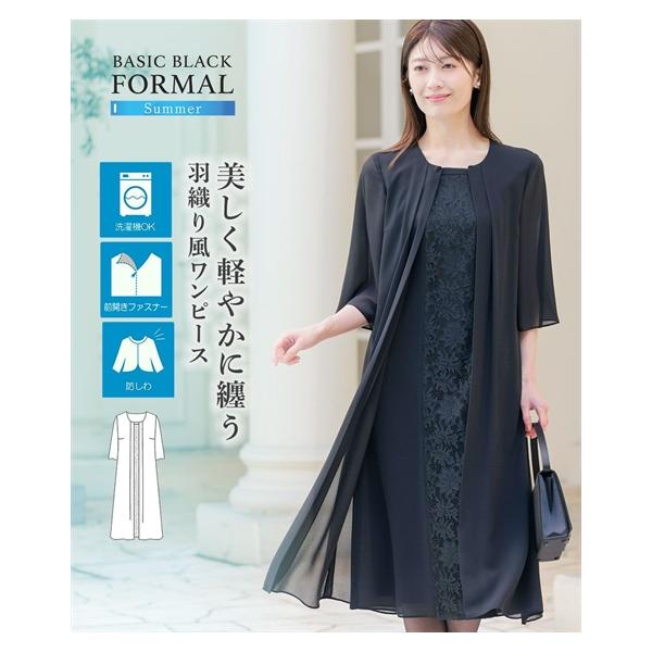 *新品　13号* 重ね着風　ブラックフォーマルワンピース*冠婚葬祭　喪服❇︎ 春夏 ニッセン（nissen） 喪服 礼服 ブラックフォーマル ワンピース
