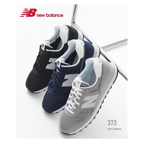 New Balance ニューバランス レディース newbalance 373 靴