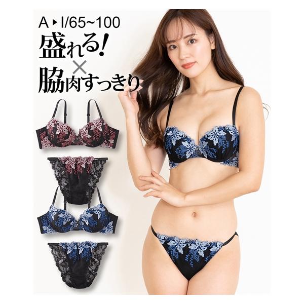 ニッセン（nissen） ブラジャー ショーツ セット レディース 脇高