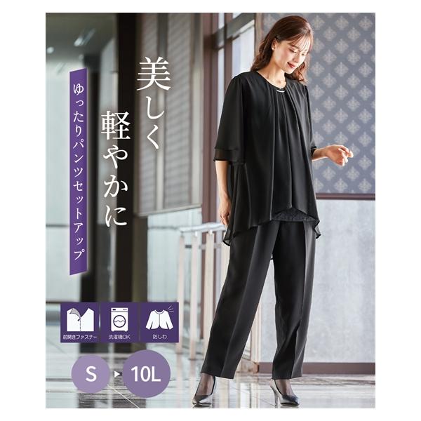 喪服 礼服 ブラックフォーマル パンツスーツ レディース 洗える防しわフロント レース 使いドレープシフォン ブラウス ＋ ストレート パンツ セットアップ 有 nissenzai_zzy4624a0304