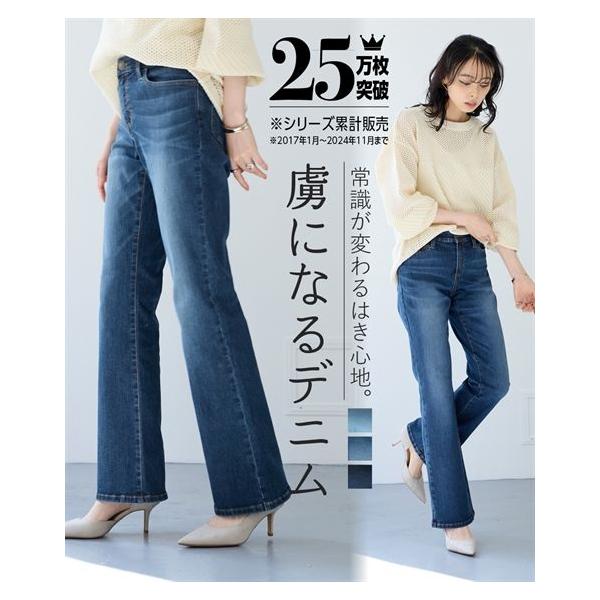ニッセン フレアパンツ ブーツカットパンツ 大きいサイズ ニッセン フレアパンツ ブーツカットパンツ 大きいサイズ