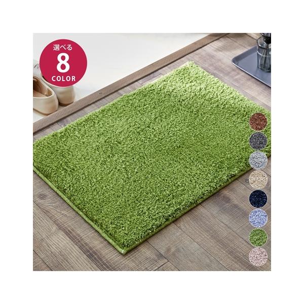 ニッセン（nissen） 玄関マット 室内 選べる8色 シンプル玄関 マット