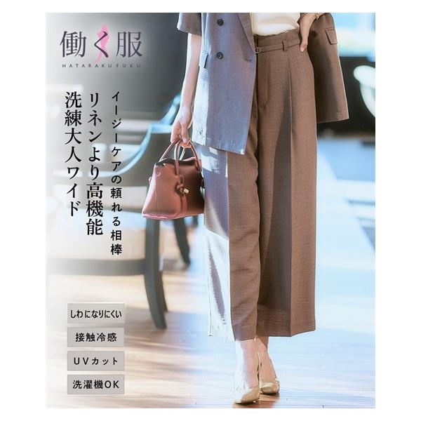ニッセン（nissen） ワイドパンツ レディース 麻調合繊共布 ベルト付