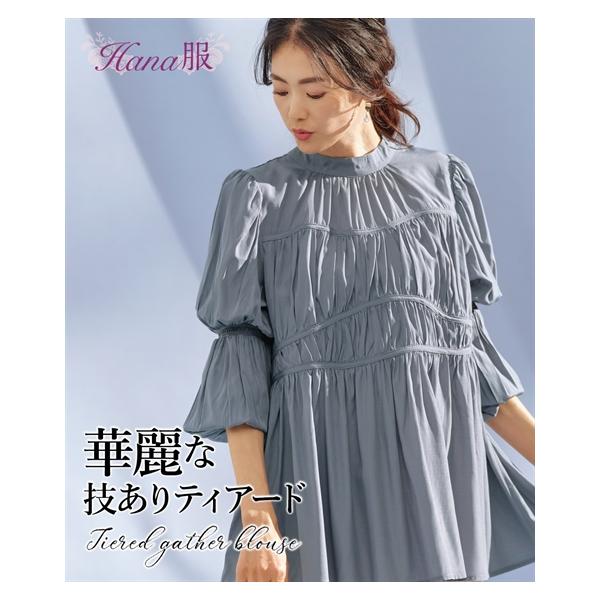 ニッセン（nissen） トップス シャツ ブラウス レディース 変形