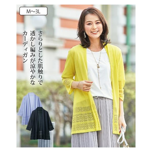 カーディガン fashion 170 No 170 Chou Cardigan Latte by Extreme Cashmere | Couverture & The