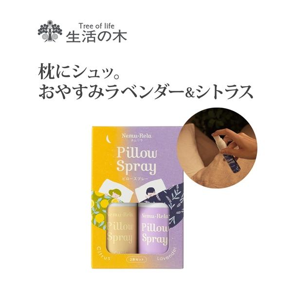 Rarara　た142新品未使用品 ❇ストレッチnissen パ 楽天市場】【公式】 HATACHI ゆらゆらストレッチピロー