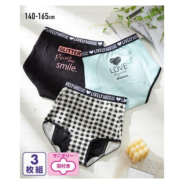 【関連キーワード】 子ども キッズ 春 夏 秋 冬