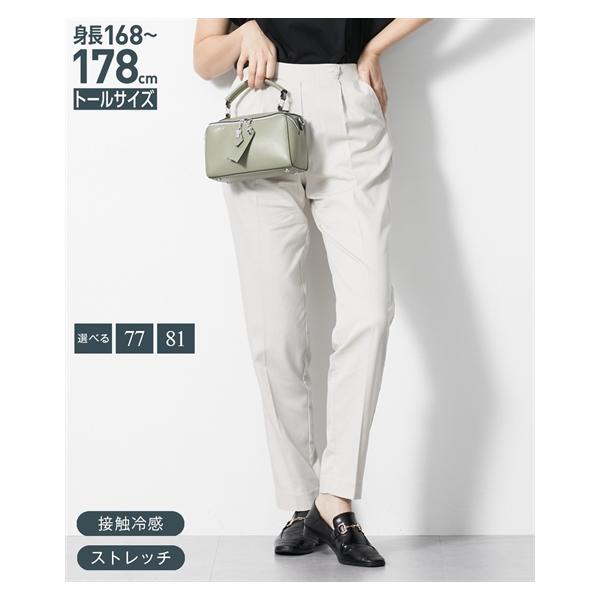 ニッセン（nissen） テーパードパンツ トールサイズ レディース 高身長