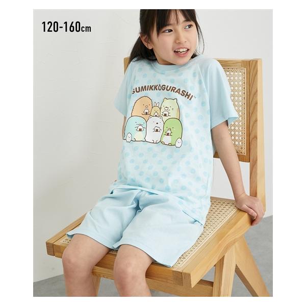 パジャマ 子供服 キッズ すみっコぐらし 天竺 半袖  ルームウェア 部屋着 ナイトウェア 120/130/140/150/160 ニッセン nissen