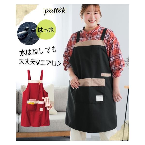 【関連キーワード】 大きいサイズ レディース ぽっちゃり 春 夏 秋 冬