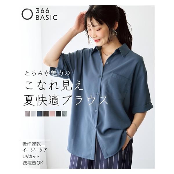 トップス シャツ ブラウス 大きいサイズ レディース とろみブロードビッグ L/LL/3L/4L/5L ニッセン nissen