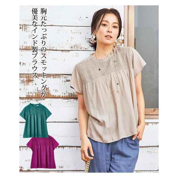 ニッセン（nissen） インド製レーヨンスモッキング ブラウス 夏 | M/L