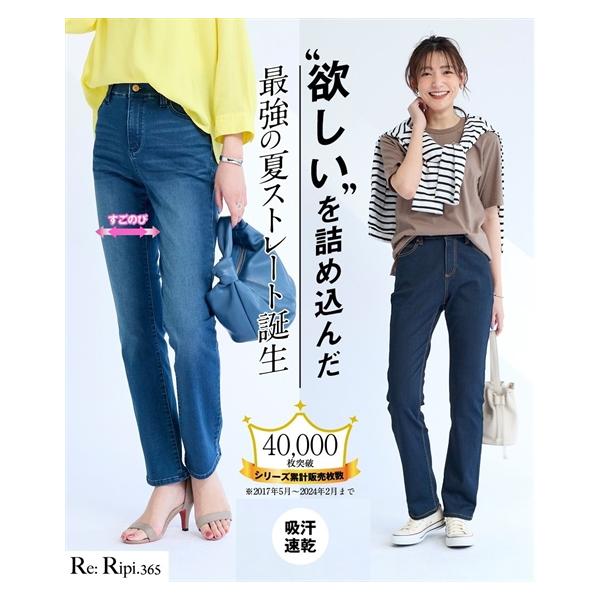 ニッセン ストレートパンツ 大きいサイズ レディース 吸汗速乾 ニッセン ストレートパンツ 大きいサイズ レディース 吸汗速乾