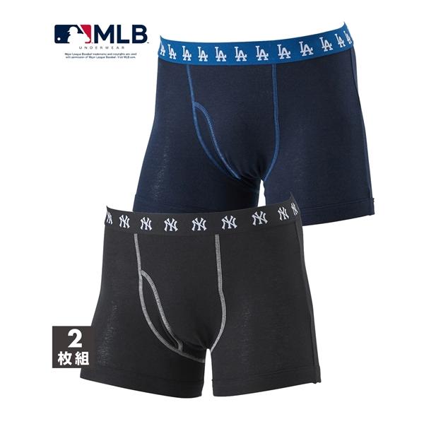 ニッセン（nissen） ボクサーパンツ キッズ MLB 綿混 前開き 2枚組