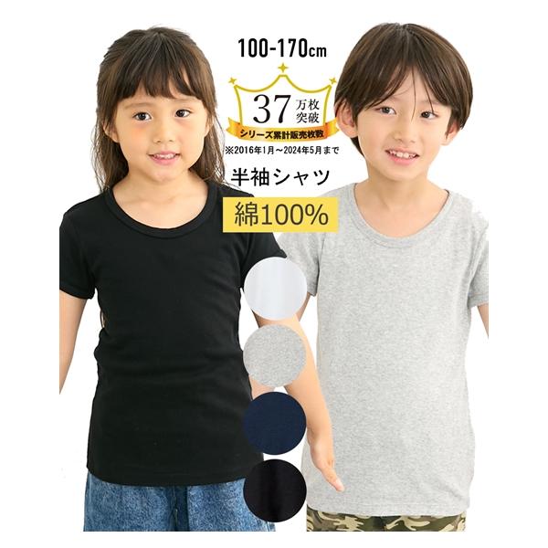 【関連キーワード】 子ども キッズ 春 夏 秋 冬