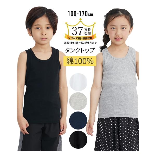 【関連キーワード】 子ども キッズ 春 夏 秋 冬