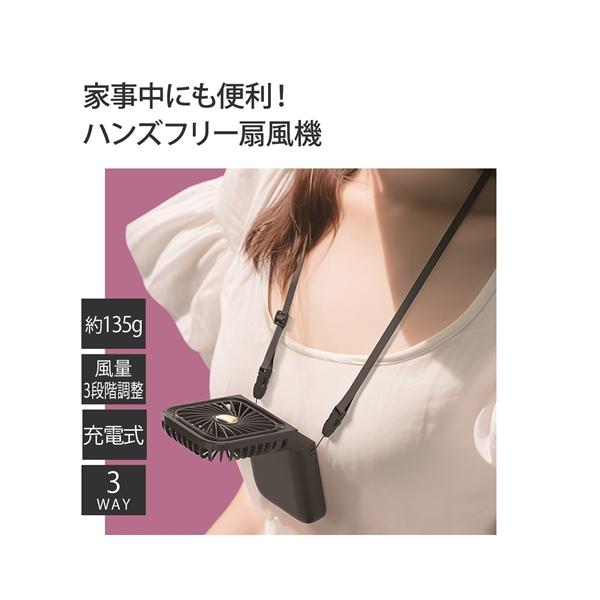ニッセン（nissen） スマホも置けるハンズフリー3WAY ストラップ 付き