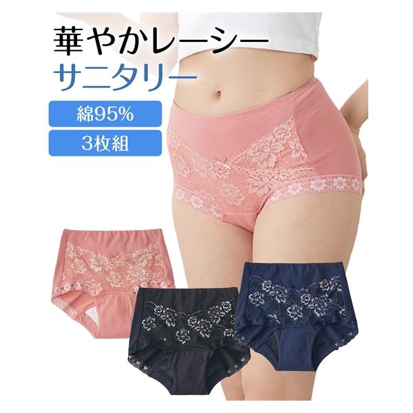 【関連キーワード】 爆買 レディース インナー 大きいサイズ ぽっちゃり 春 夏 秋 冬