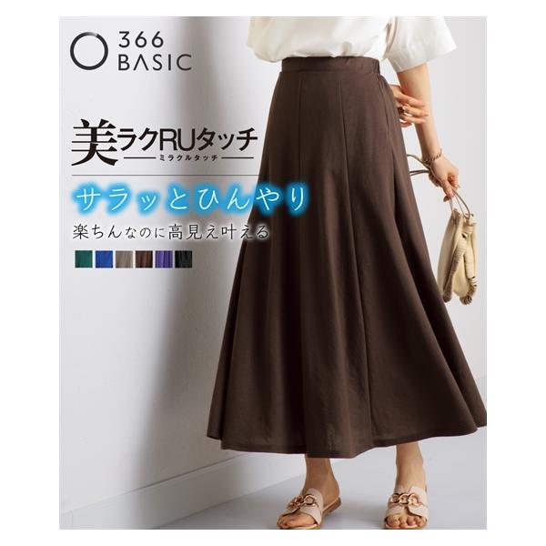 ニッセン（nissen） ロングスカート レディース 美ラクRUタッチ8枚ハギ