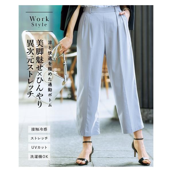 未使用新品 FLUIDITY LOOP パンツ ニッセン ワイドパンツ レディース ストレッチ セミワイド